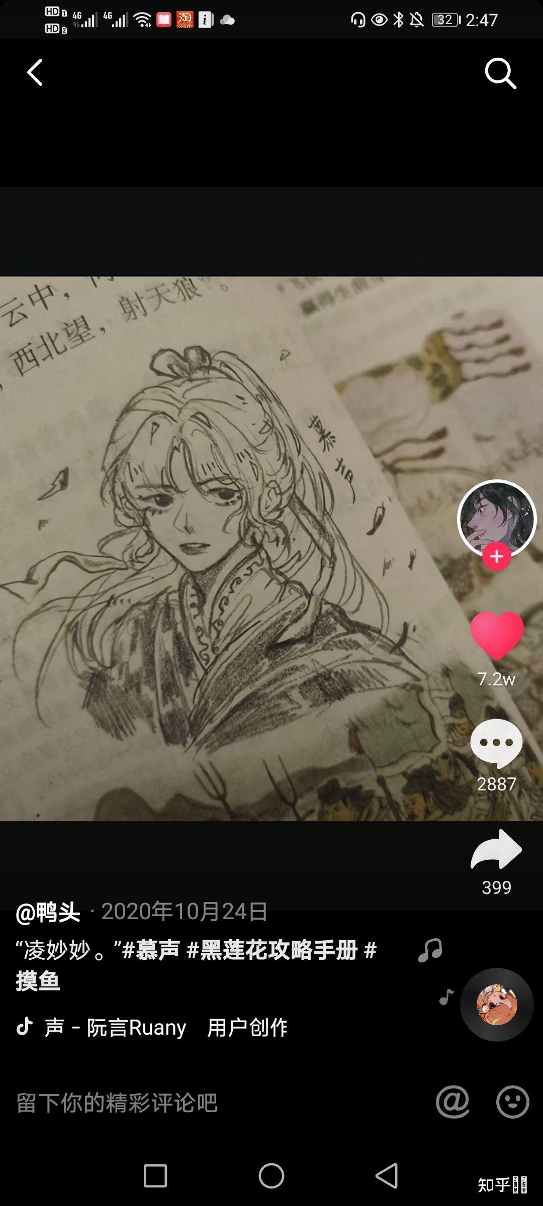 角色立绘